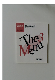 The Menu 3