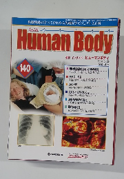 週刊 インサイド・ヒューマンボディ  140　2004年6/29号