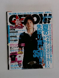 GET ON! 2005年 7月号