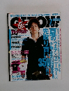 GET ON! 2005年 7月号
