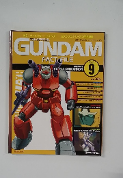 週刊ガンダム・ファクトファイル 2004/12/7