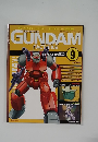 週刊ガンダム・ファクトファイル 2004/12/7