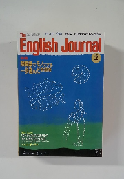 The　English　Journal　１９８７年２月号