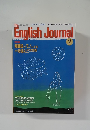 The　English　Journal　１９８７年２月号