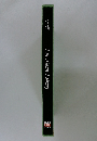 宇宙  Life Nature Library