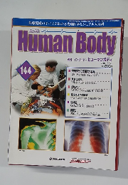 Inside Human Body 144