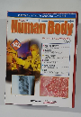 Human Body　１４２号
