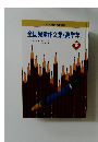 全国児童作文集(高学年)　１２