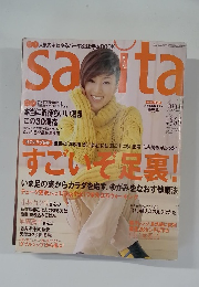 saita 2004年10月号