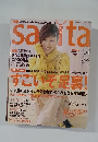 saita 2004年10月号