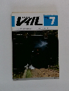 RAIL 1978年７月号