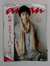 ANAN　２０１１年６月２２日号　No.1762