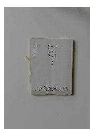 毎日がしあわせになる禅語