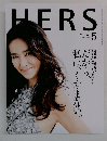 HERS　2010年5月号