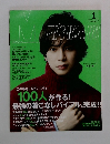 MEN'SNON-NO　２０１３年１月号