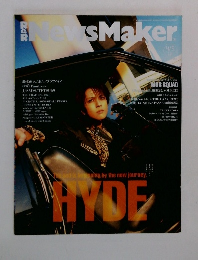 NewsMaker