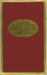 ALICE'S　ADVENTURES　UNDER　GROUND