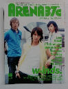 Arena37c　2005年6月