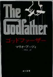 The Godfather