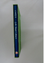 Life Nature Library　日本列島