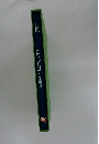 Life Nature Library　鳥類