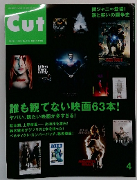 Cut　2013年4月号