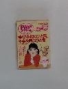 PHPスペシャル　2005年3月号