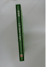 Life Nature Library　爬虫類