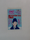 PHPスペシャル　2005年2月号