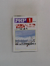 PHP　No.644