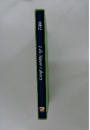 Life Nature Library　進化