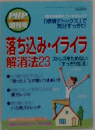 月刊誌PHP増刊号 2008年8月号