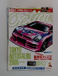Option　3月号
