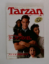 Tarzan　1987年4月8日号