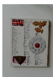 COOK料理全集11　お菓子と飲みもの