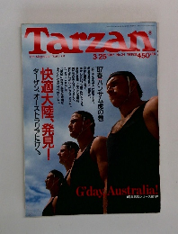 Tarzan　1987年３/25号