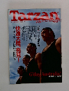 Tarzan　1987年３/25号