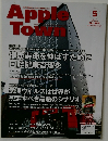 Apple Town 2020年5月号