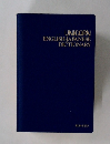 UNICORN  ENGLISH-JAPANESE  DICTIONARY