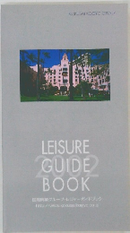 LEISURE  GUIDE  BOOK　2002