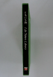 日本の生物 Life Nature Library