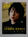 anan(アン・アン) 2012年1月18日号