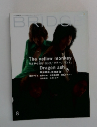 BRIDGE　1999年8月号