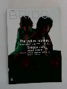 BRIDGE　1999年8月号