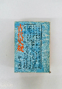 古代史疑