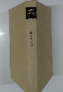 歴史の哲学