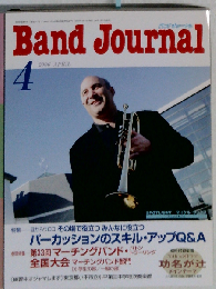 Band Journal