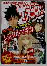 the Sneaker　2007年6月号