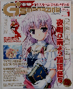 電撃G’smagazine　2007年1月号