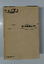 第1級無線技術士